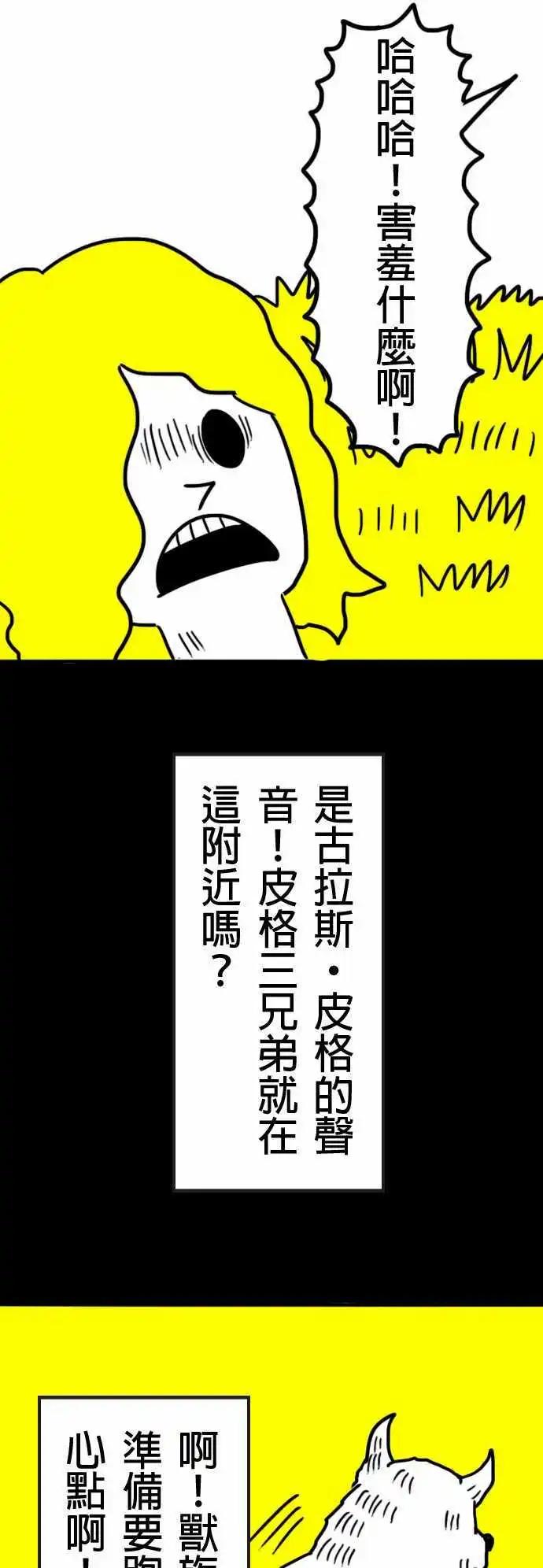 第7话 不会有事的！-第10话