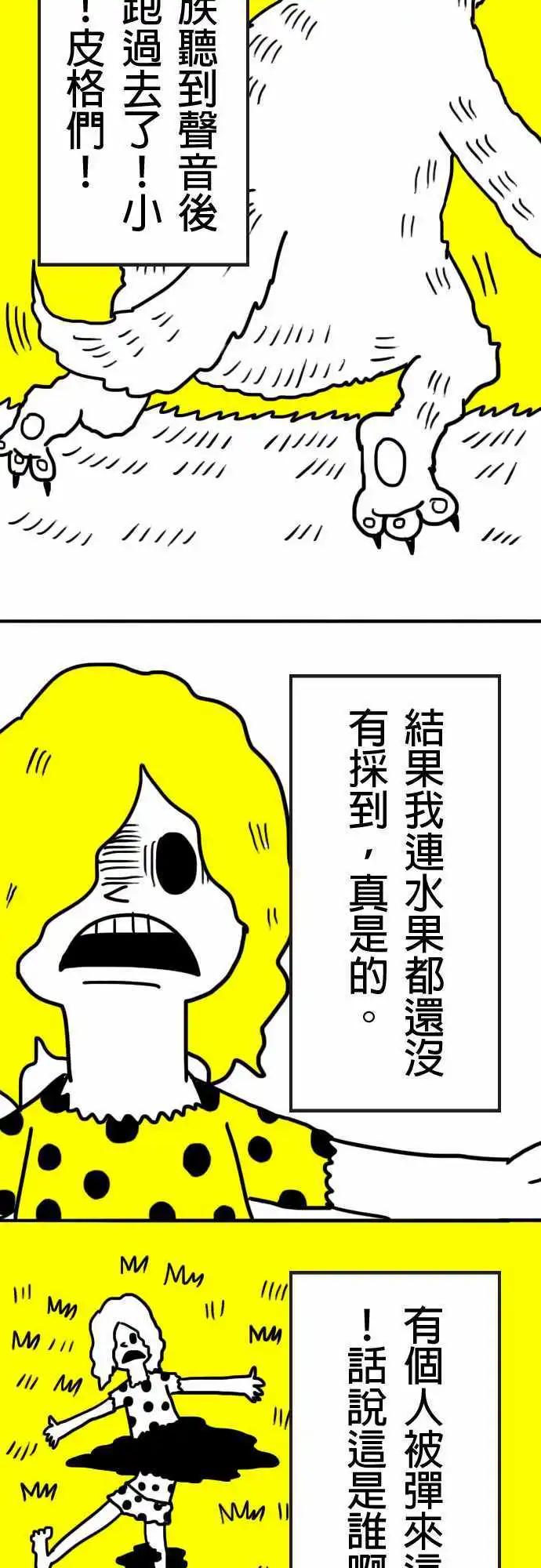 第7话 不会有事的！-第10话