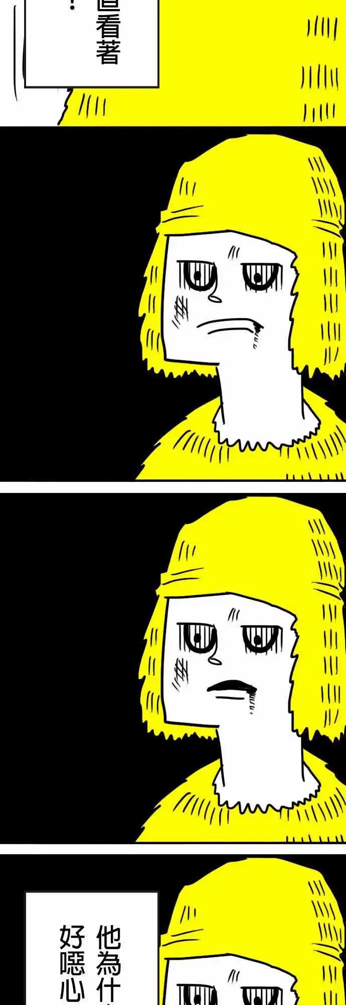 第7话 不会有事的！-第10话