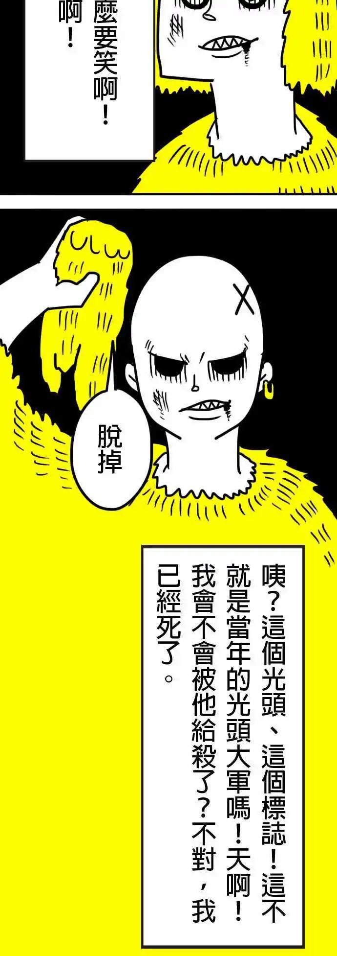 第7话 不会有事的！-第10话