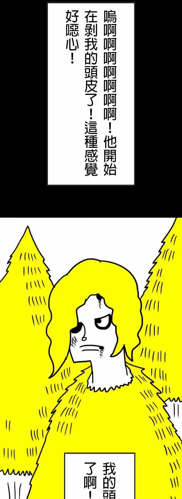 第7话 不会有事的！-第10话