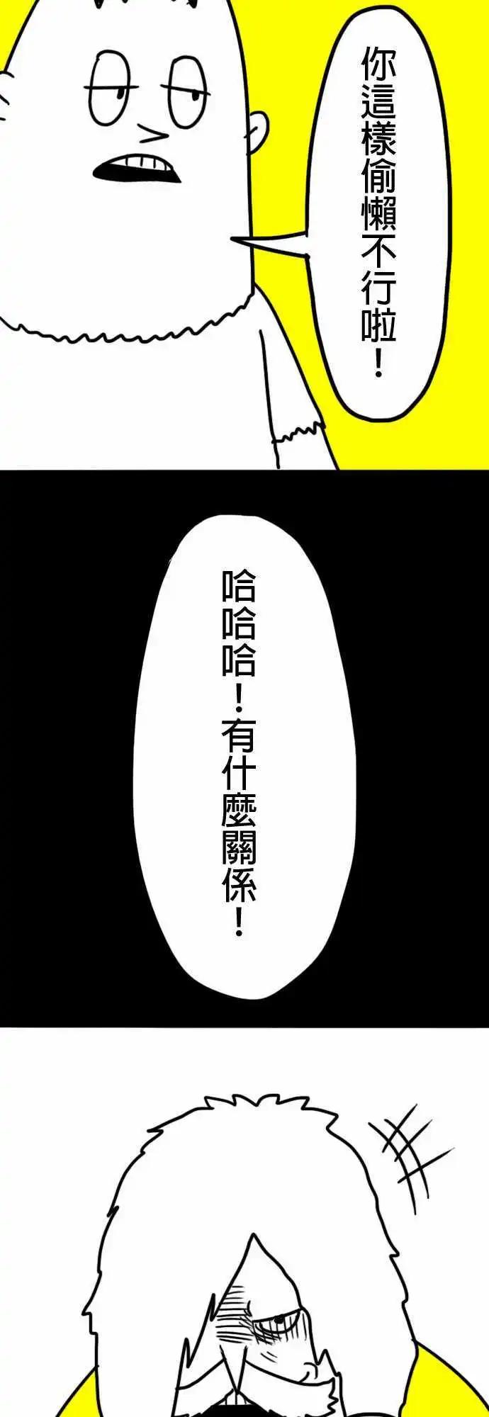 第7话 不会有事的！-第10话