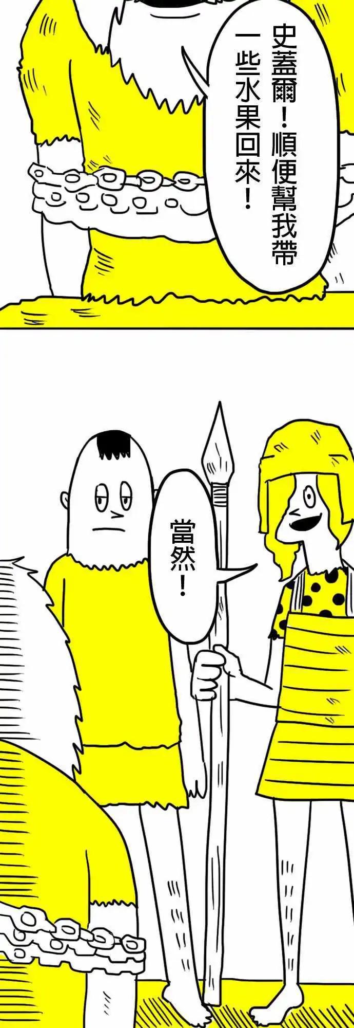 第7话 不会有事的！-第10话