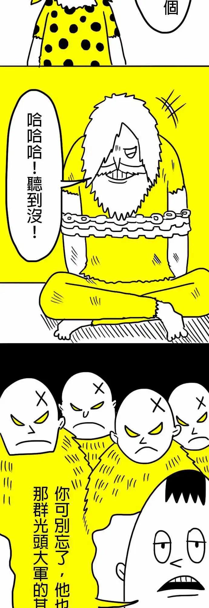 第7话 不会有事的！-第10话