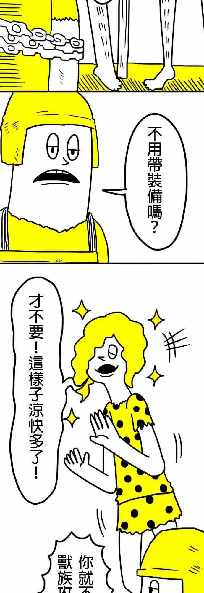 第7话 不会有事的！-第10话