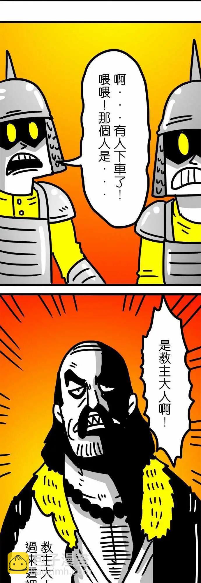 第97话 猎魔者-第76话