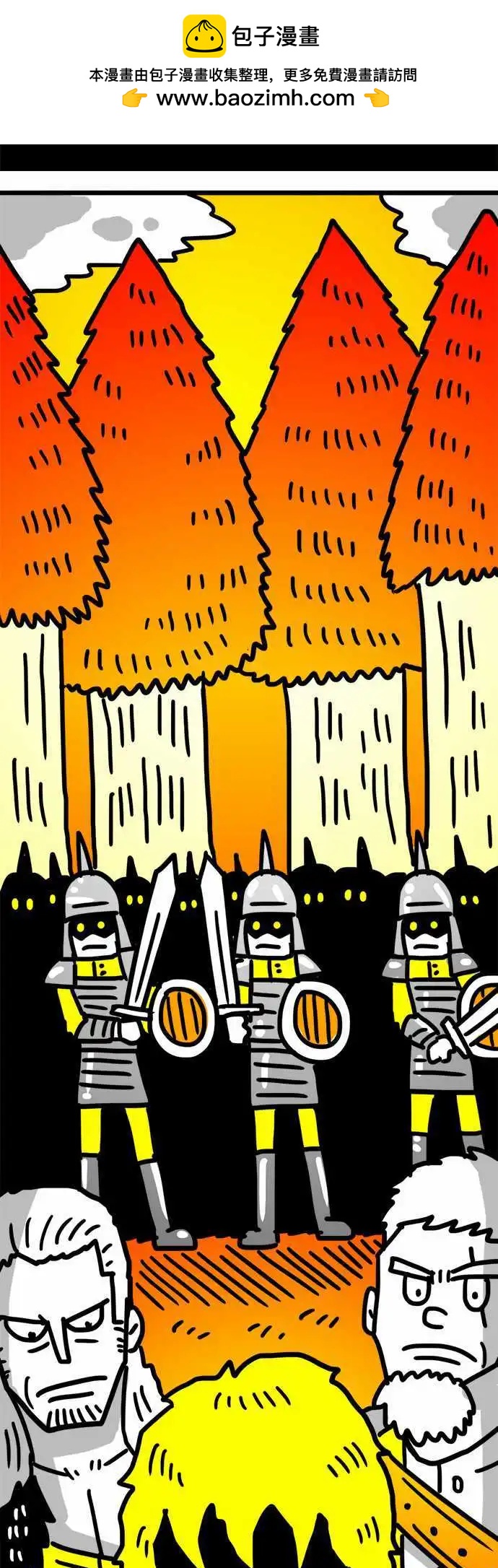 第97话 猎魔者-第76话