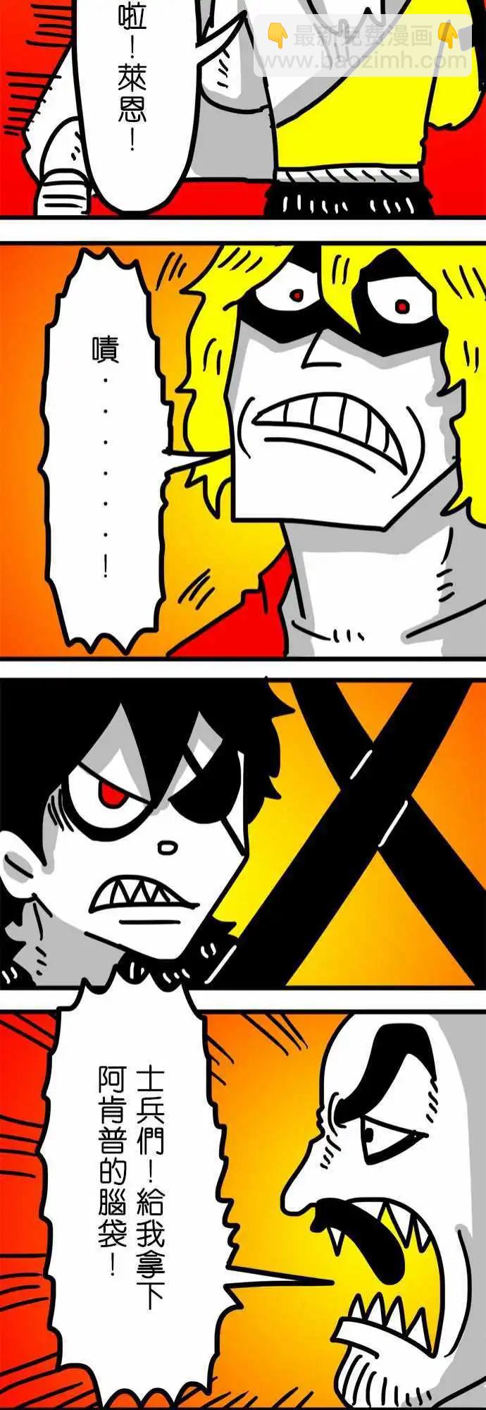 第97话 猎魔者-第76话