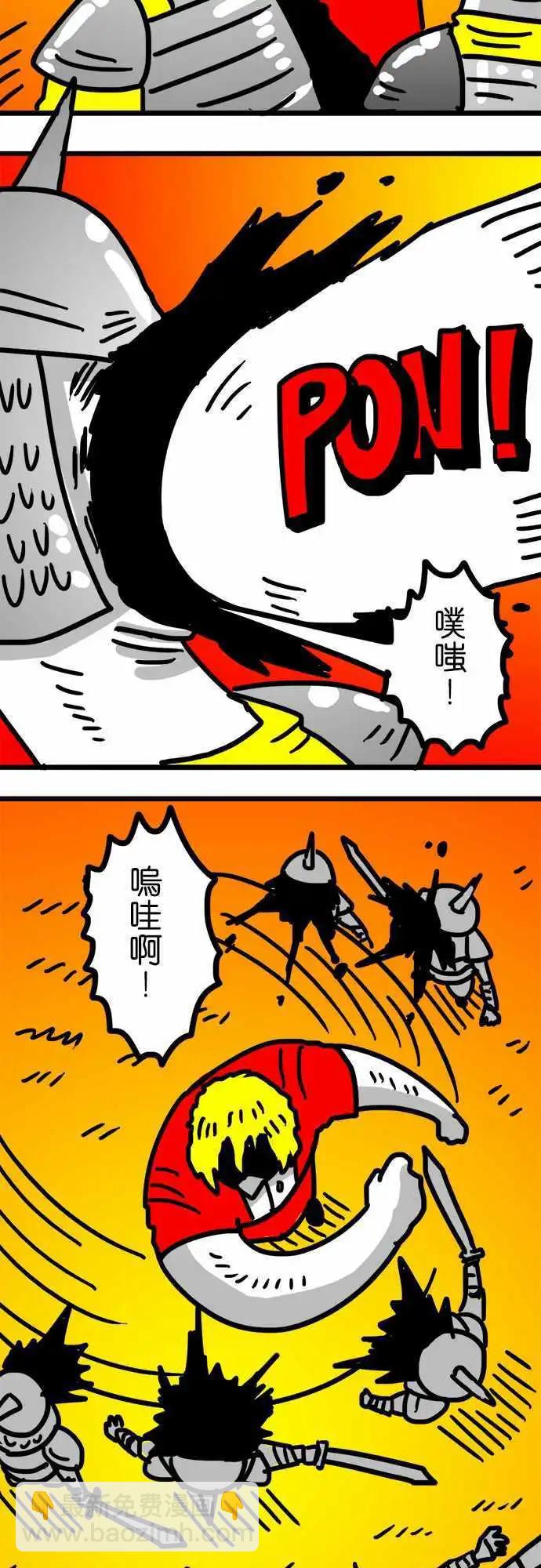 第97话 猎魔者-第76话