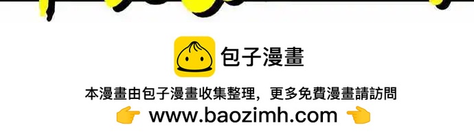 第97话 猎魔者-第76话