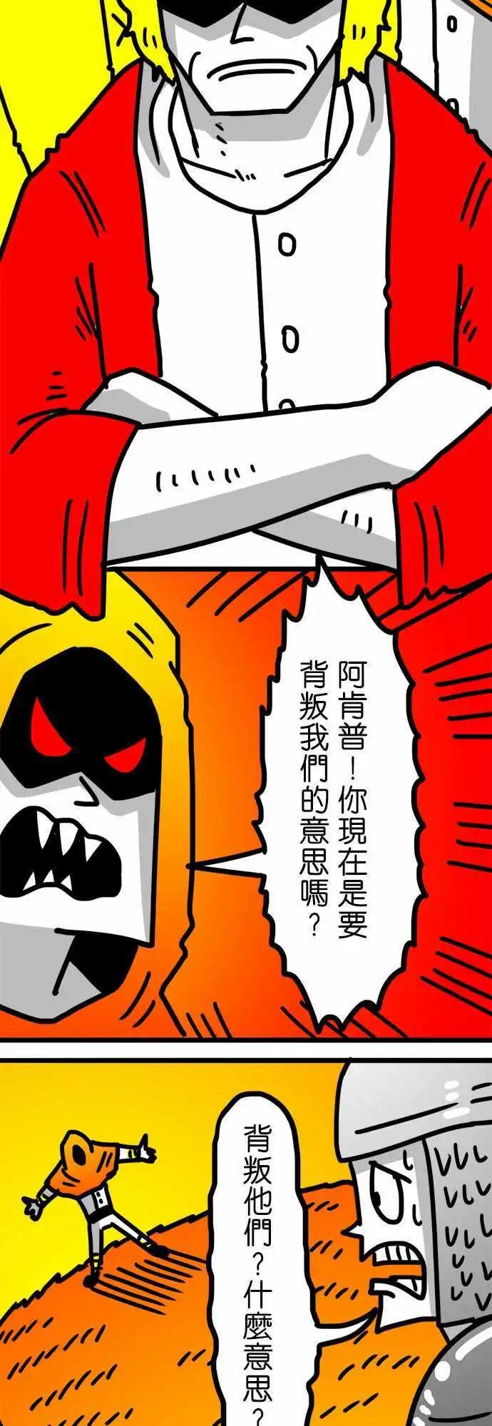 第97话 猎魔者-第76话