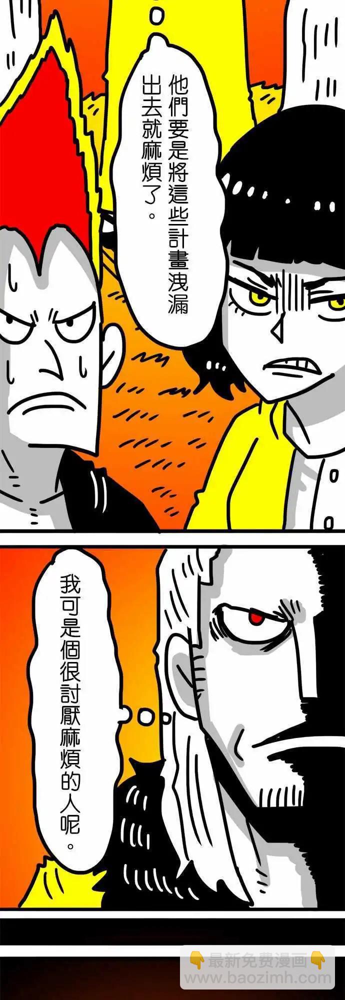 第99话 这不是我的功劳-第78话