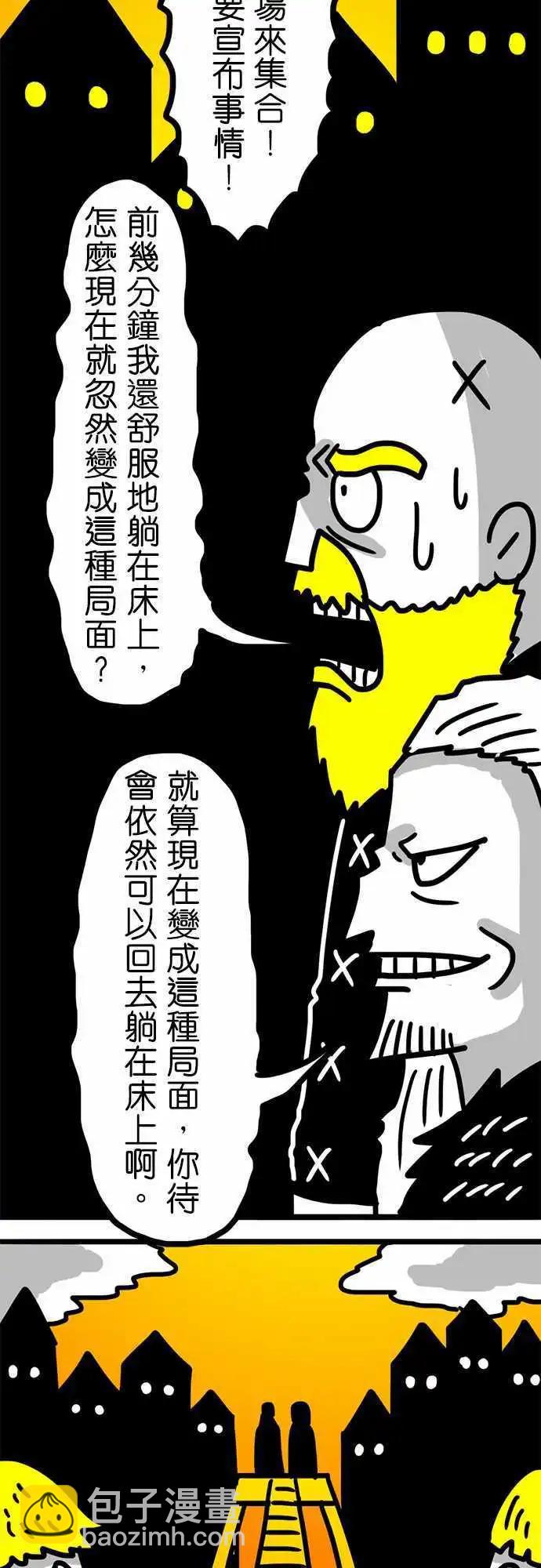 第99话 这不是我的功劳-第78话