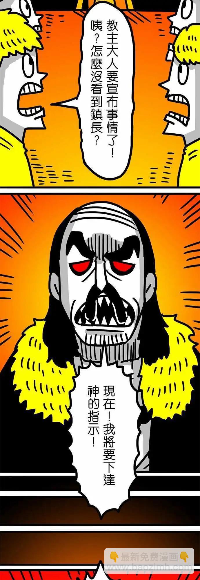 第99话 这不是我的功劳-第78话