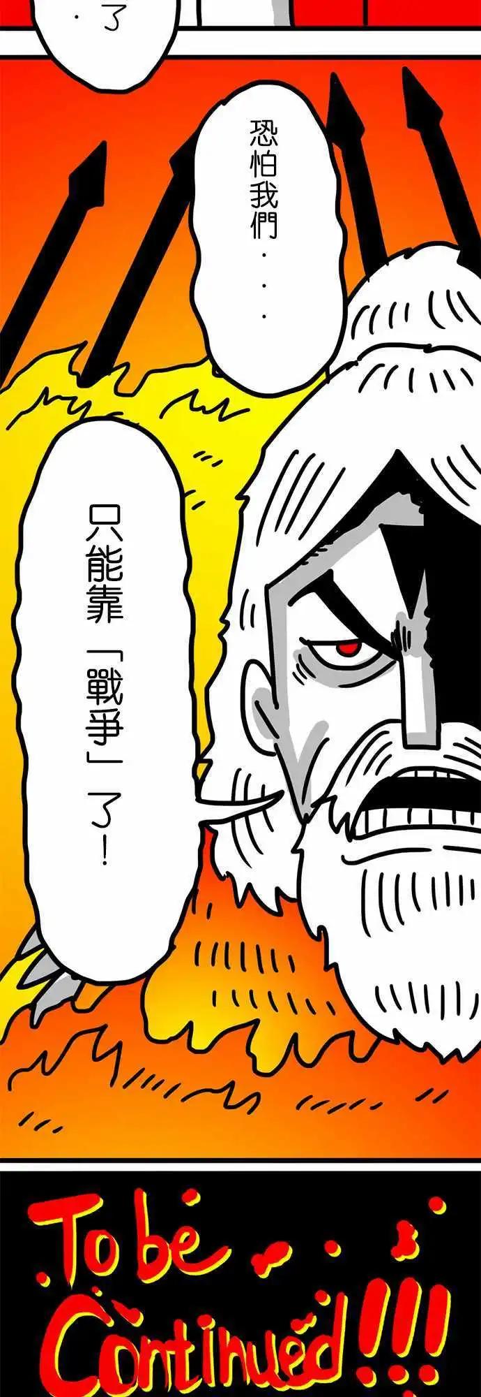 第99话 这不是我的功劳-第78话