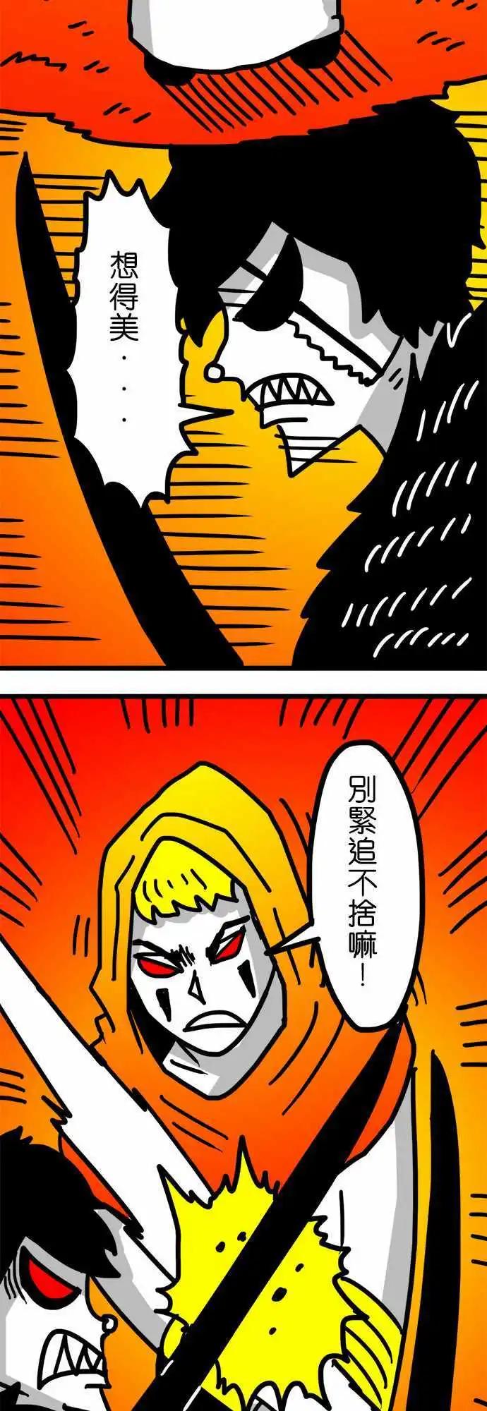 第99话 这不是我的功劳-第78话