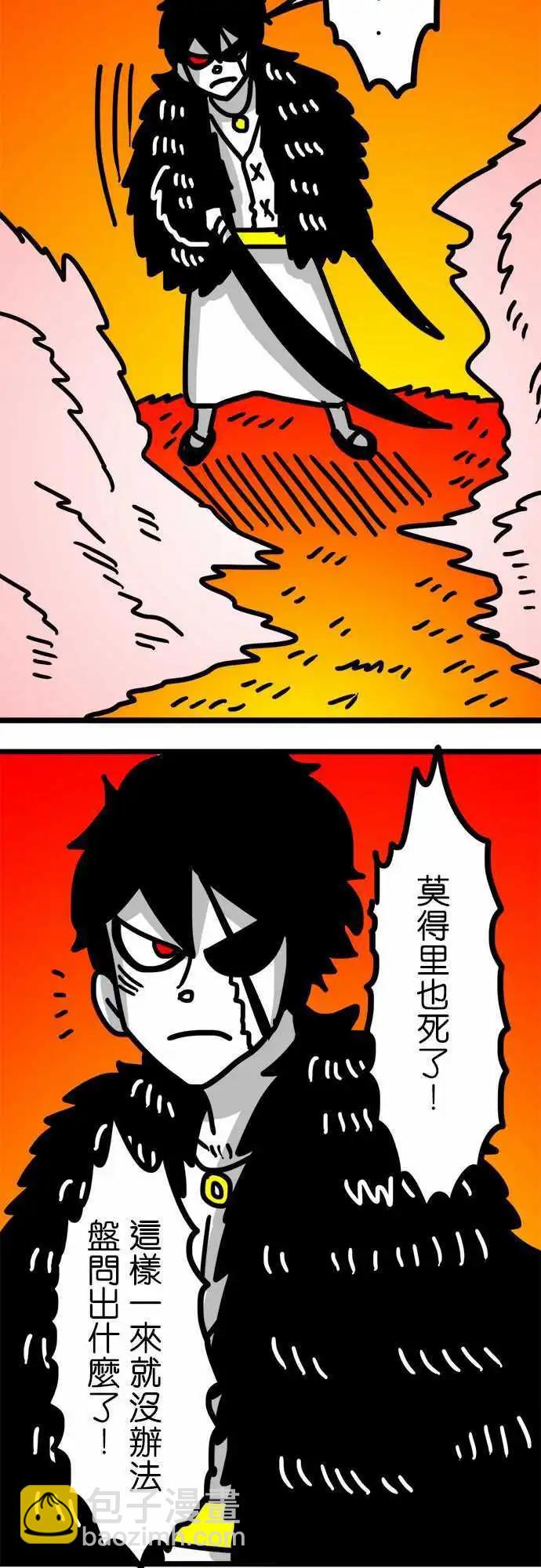 第99话 这不是我的功劳-第78话