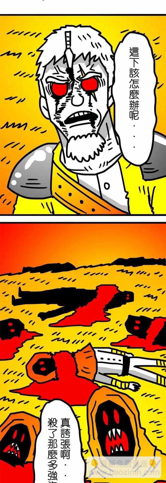 第99话 这不是我的功劳-第78话