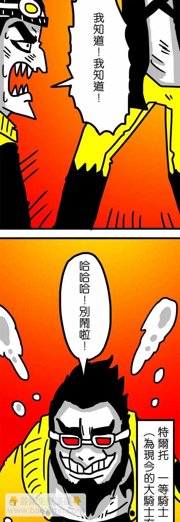 第101话 我们或许都不是个成功的人-第80话