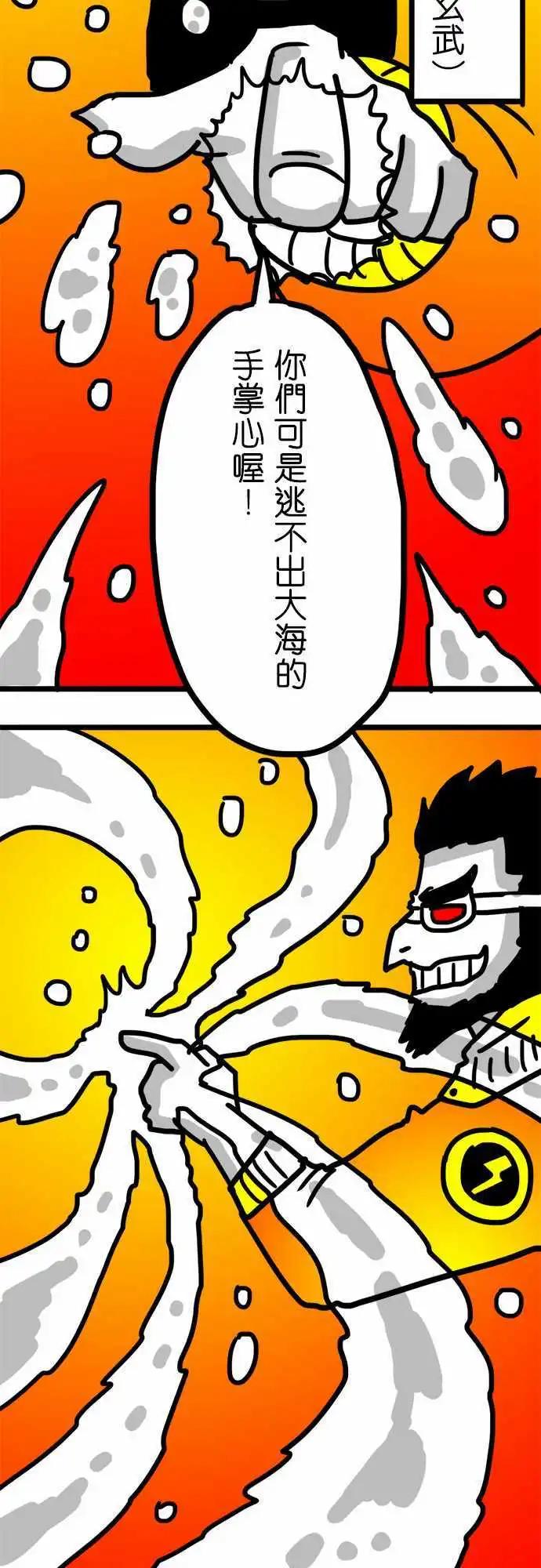 第101话 我们或许都不是个成功的人-第80话