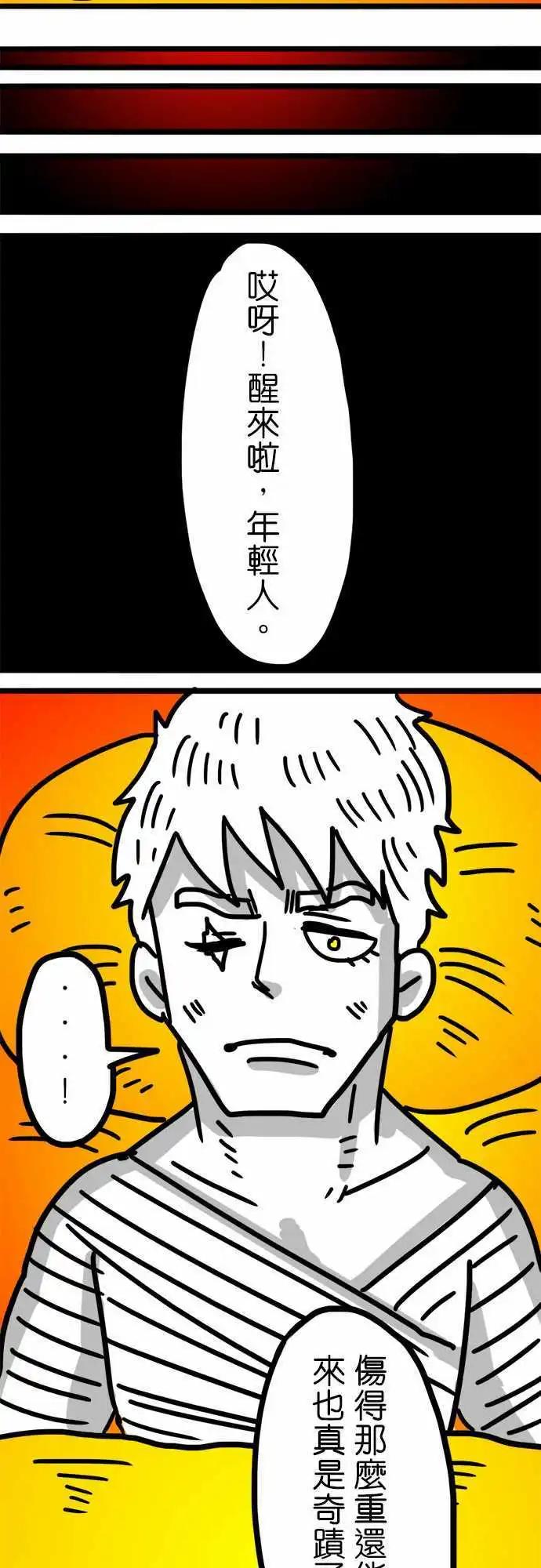 第101话 我们或许都不是个成功的人-第80话