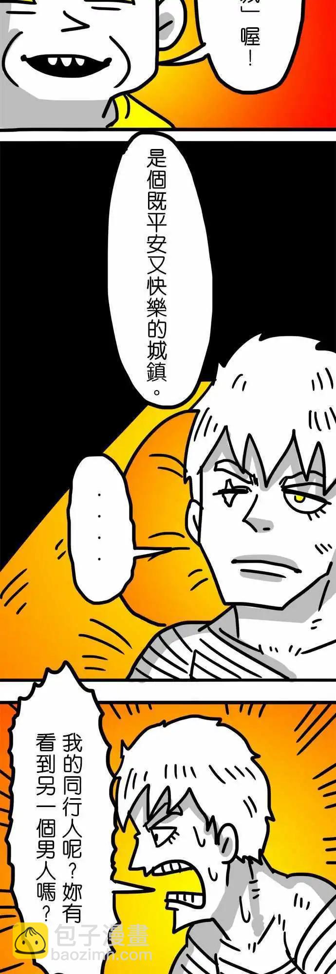 第101话 我们或许都不是个成功的人-第80话