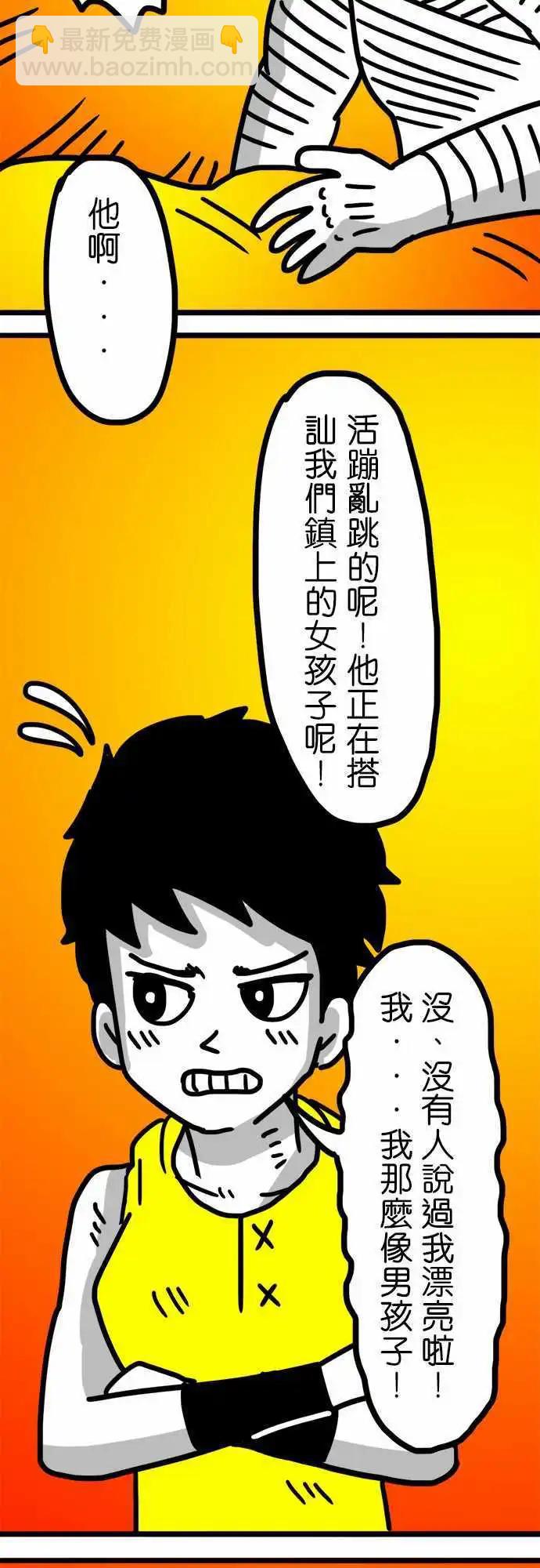 第101话 我们或许都不是个成功的人-第80话
