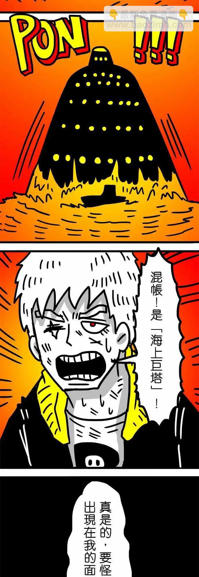 第101话 我们或许都不是个成功的人-第80话