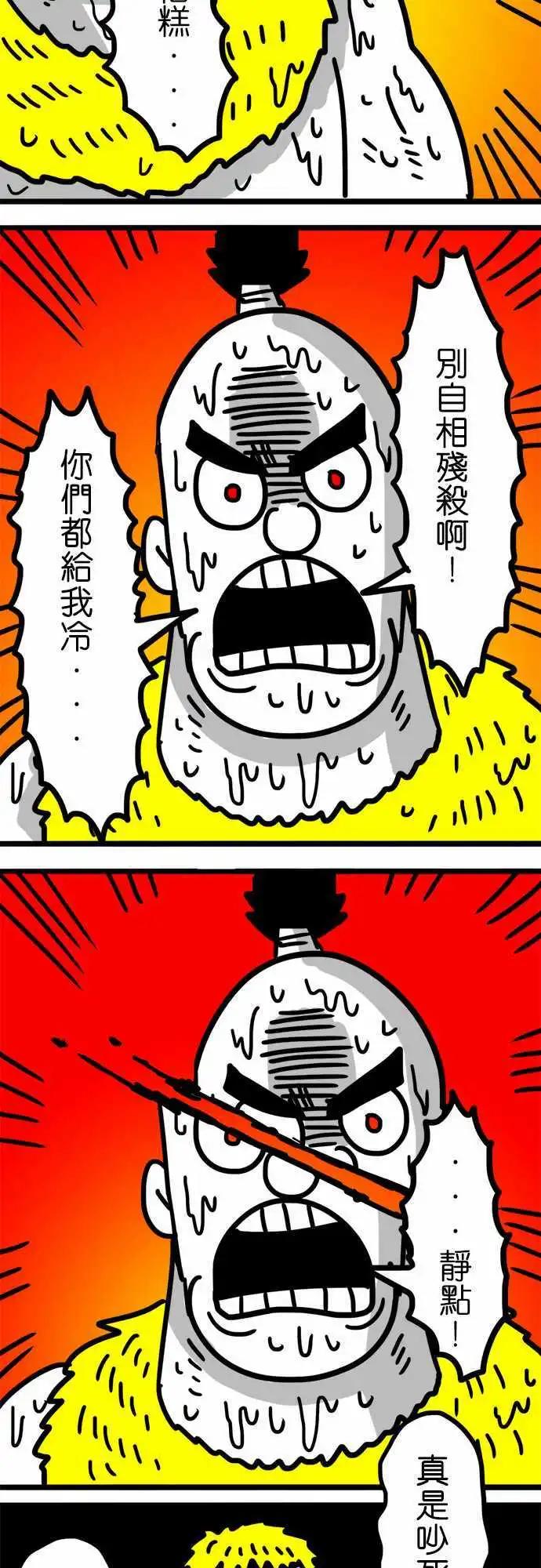 第103话 奥森-第82话