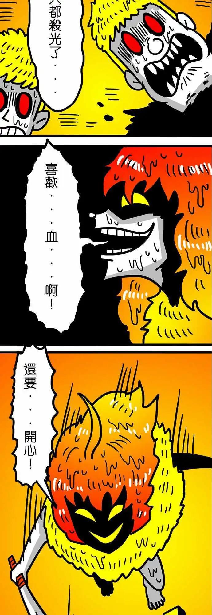 第103话 奥森-第82话