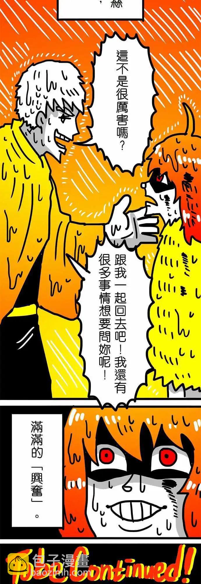 第103话 奥森-第82话