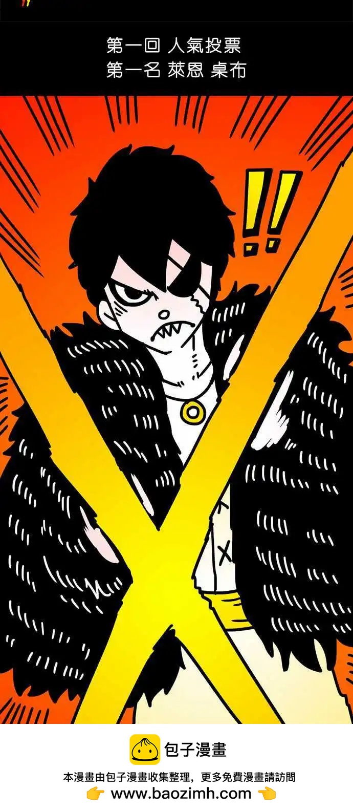 第103话 奥森-第82话