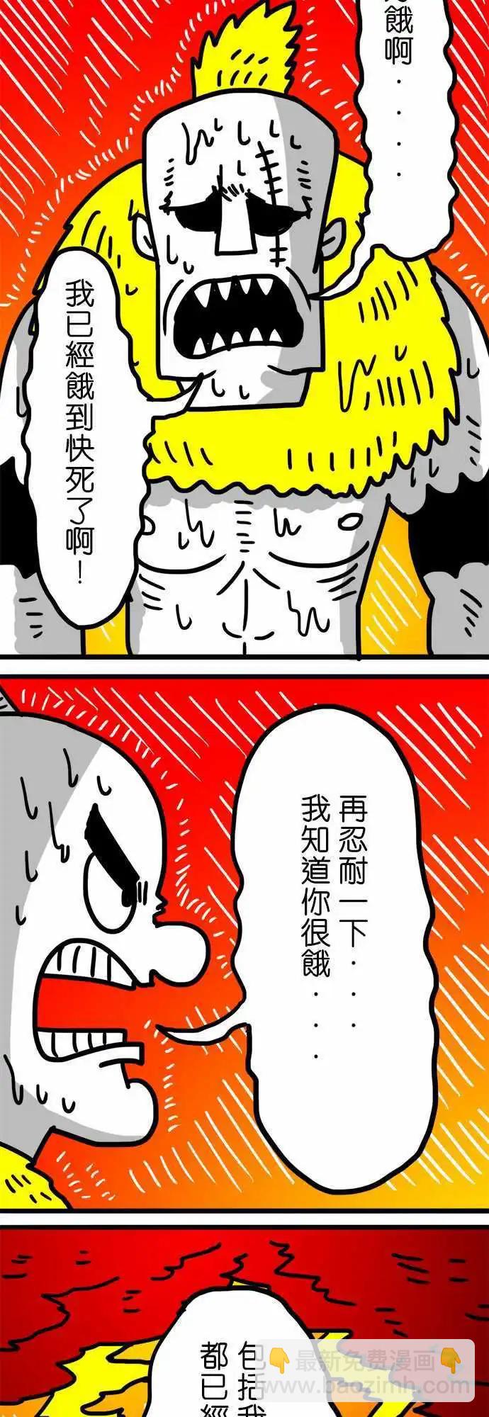 第103话 奥森-第82话