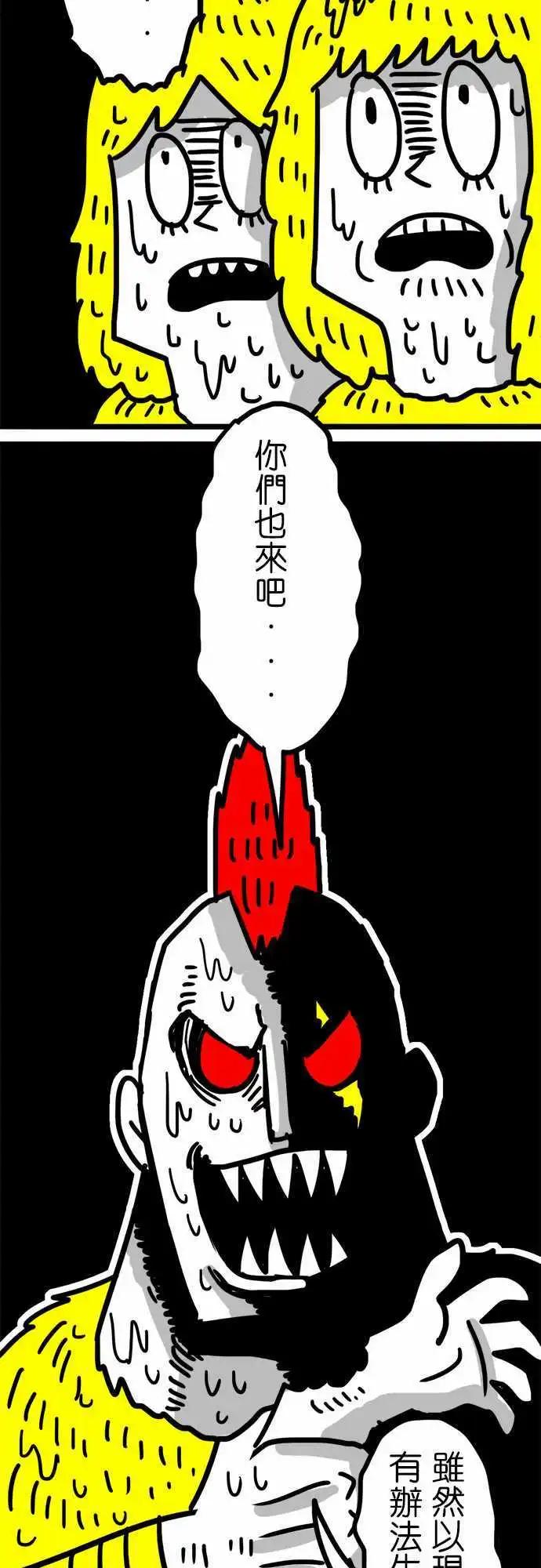 第103话 奥森-第82话