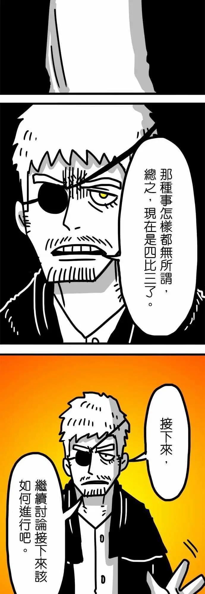 第105话 无论你做了什麽决定-第84话