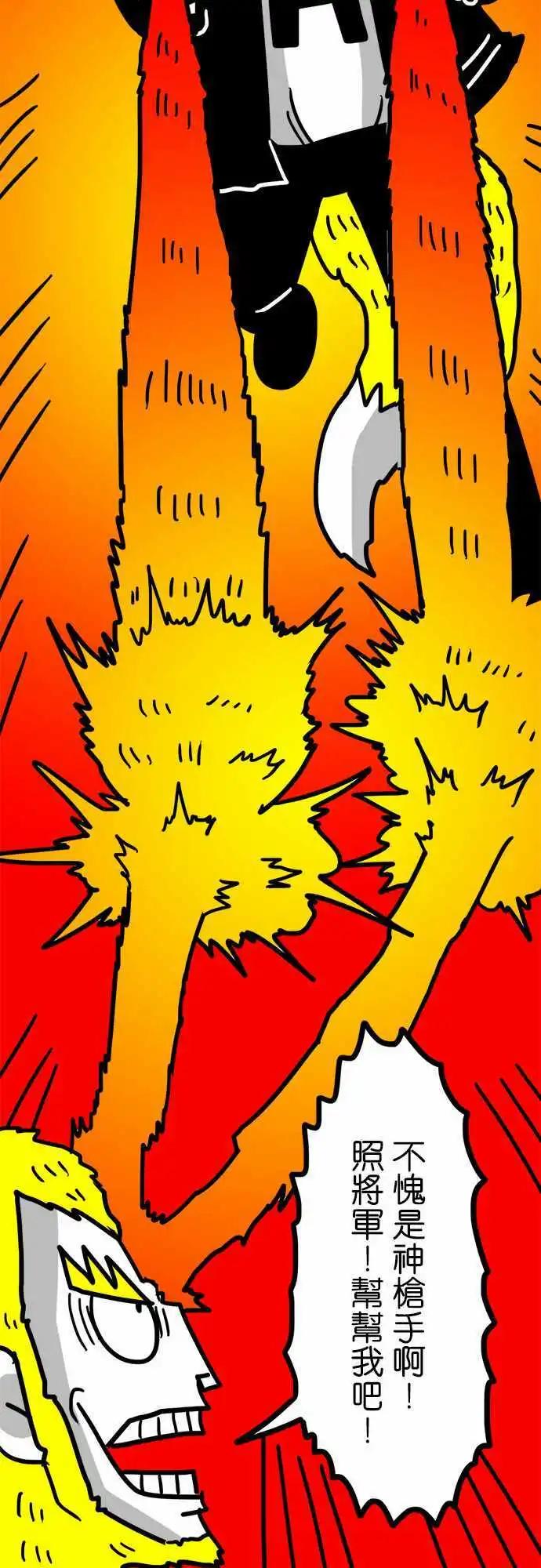 W - 第107話 比我還要優秀 - 6