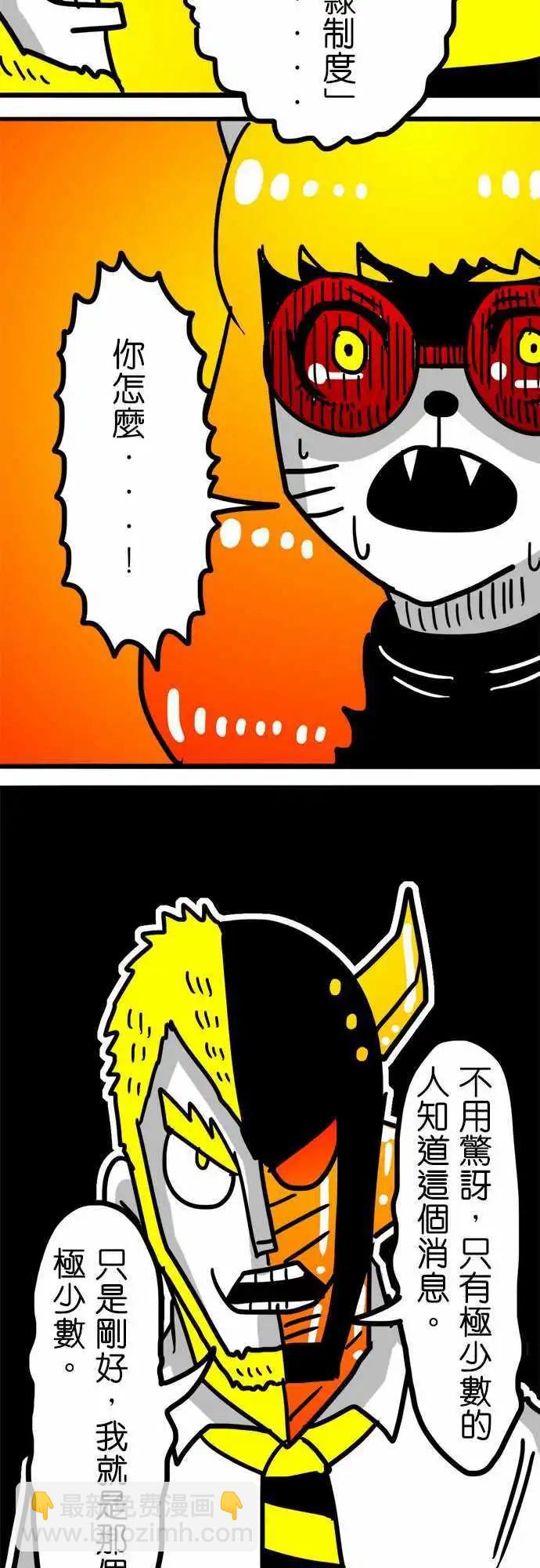 第109话 你们这些乖孩子！-第88话