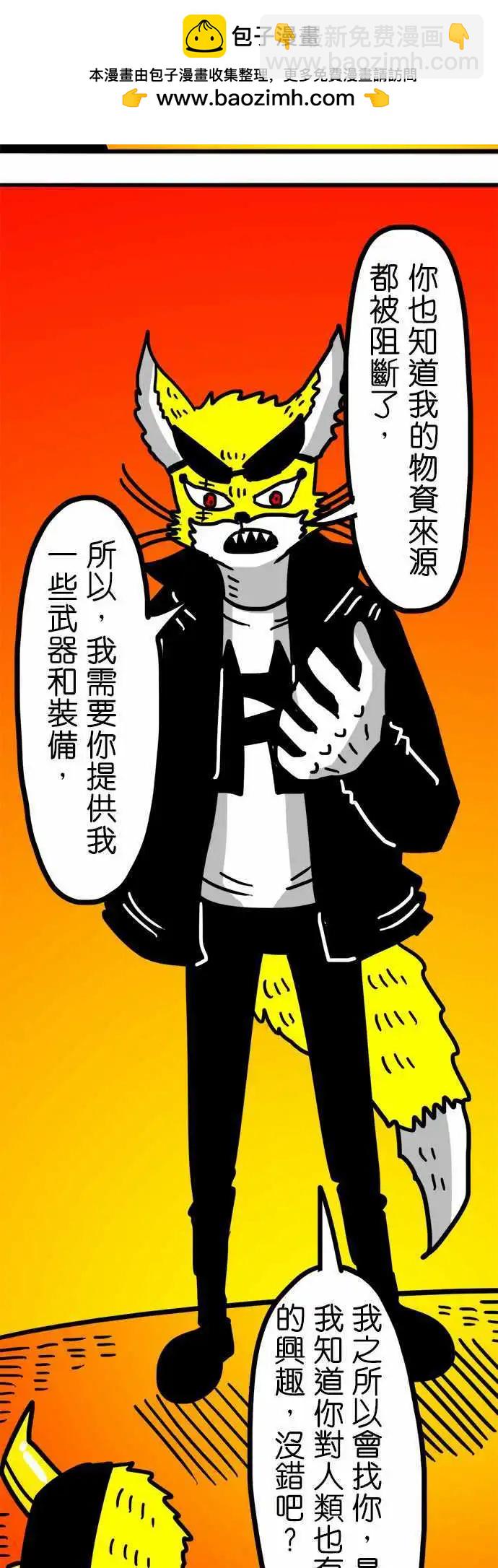 第109话 你们这些乖孩子！-第88话