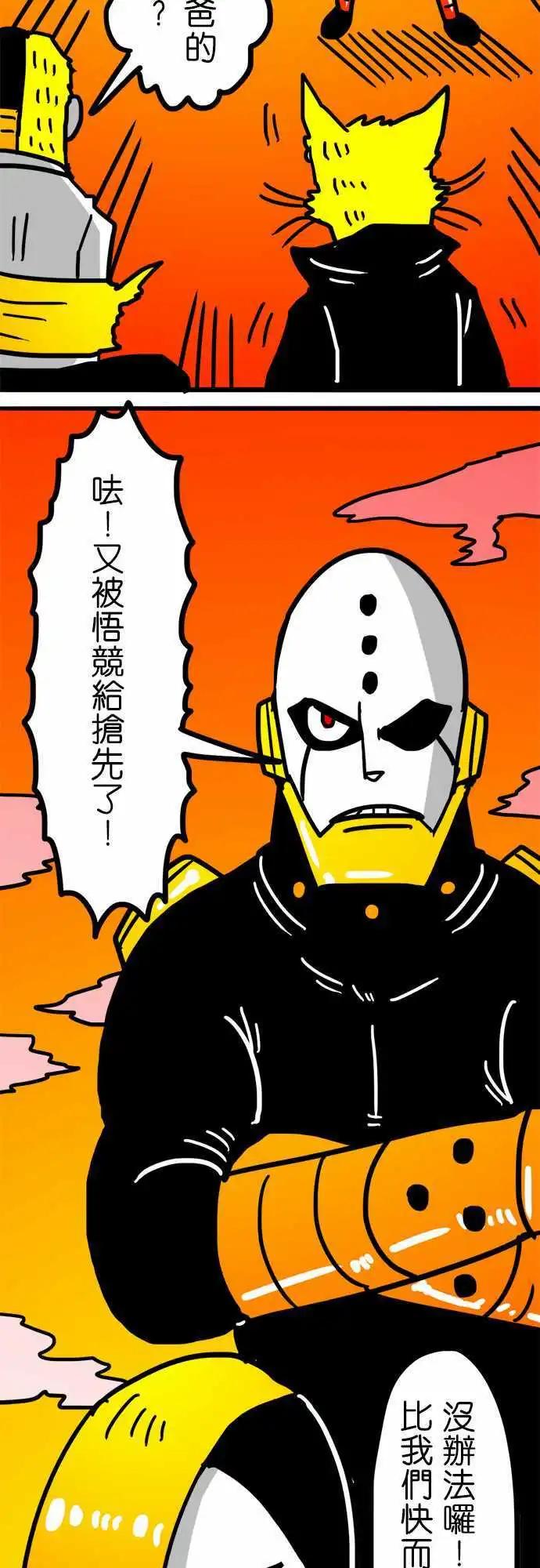 第109话 你们这些乖孩子！-第88话