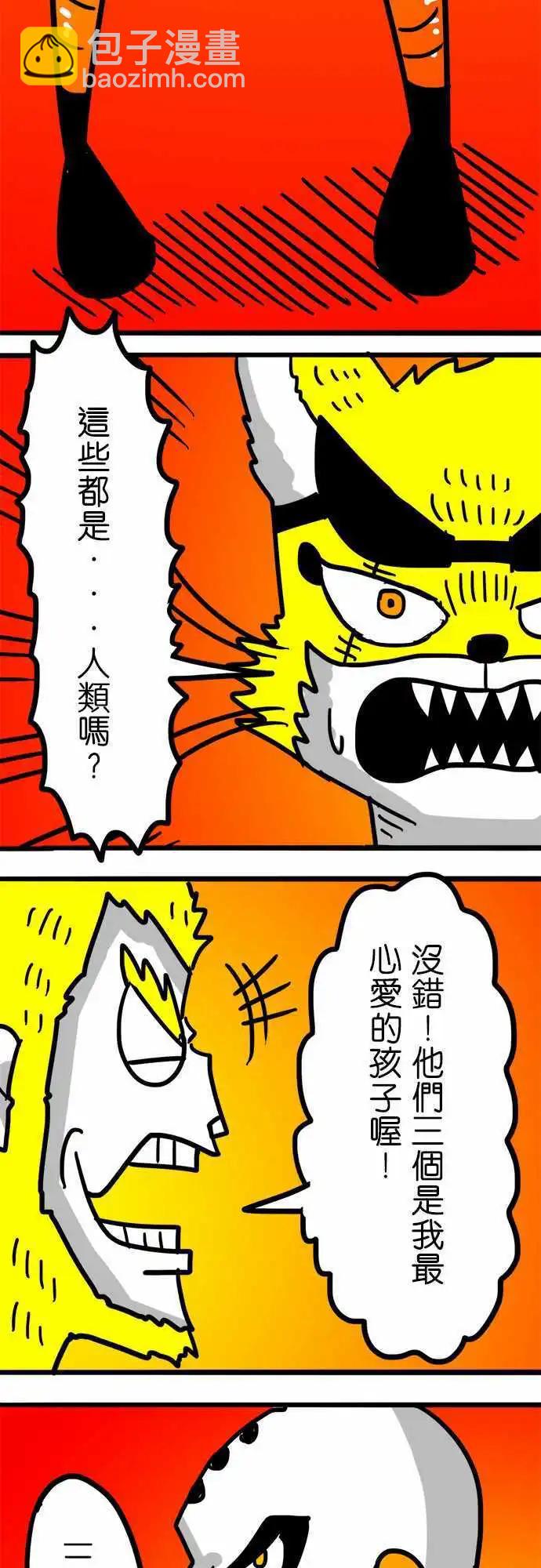 第109话 你们这些乖孩子！-第88话