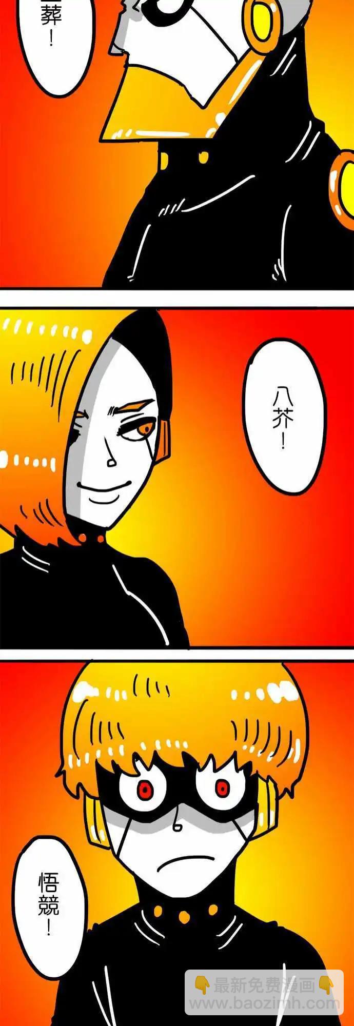 第109话 你们这些乖孩子！-第88话