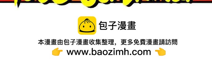 第109话 你们这些乖孩子！-第88话