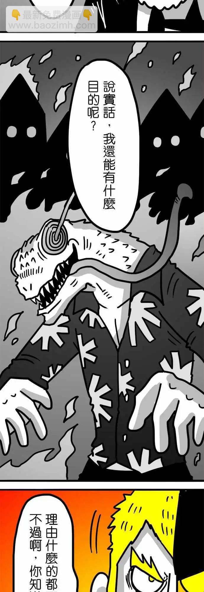 第109话 你们这些乖孩子！-第88话