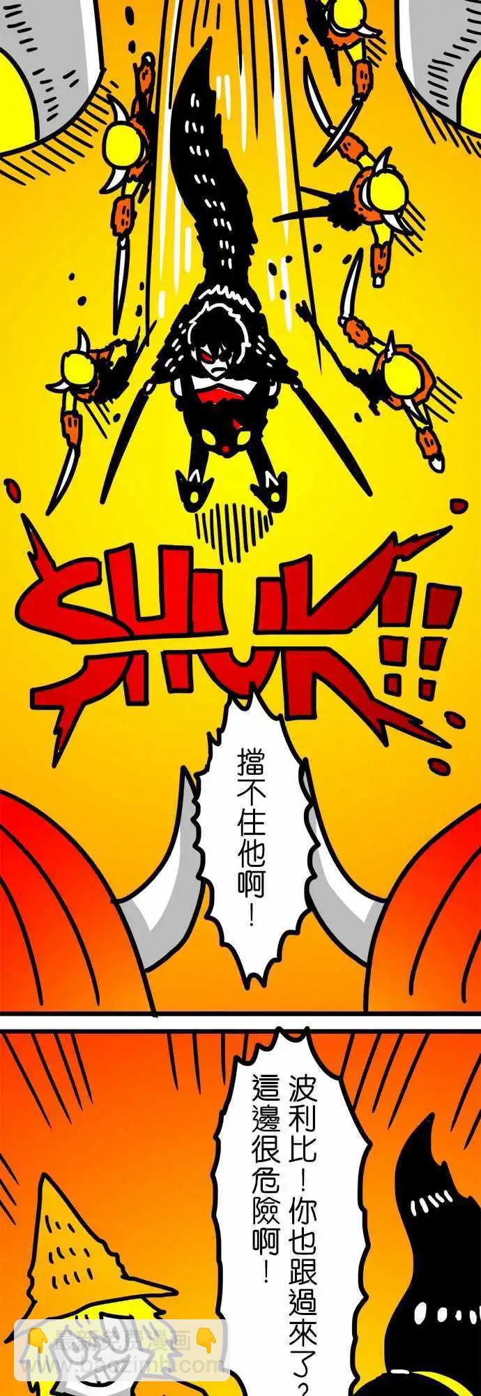 W - 第111話 花海 - 1