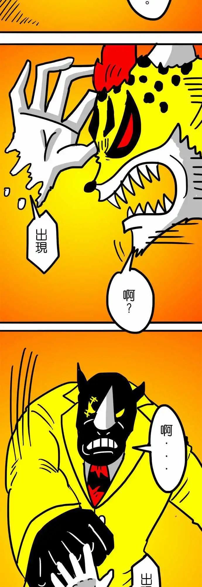 第113话 众多前女友中的其中一人-第92话