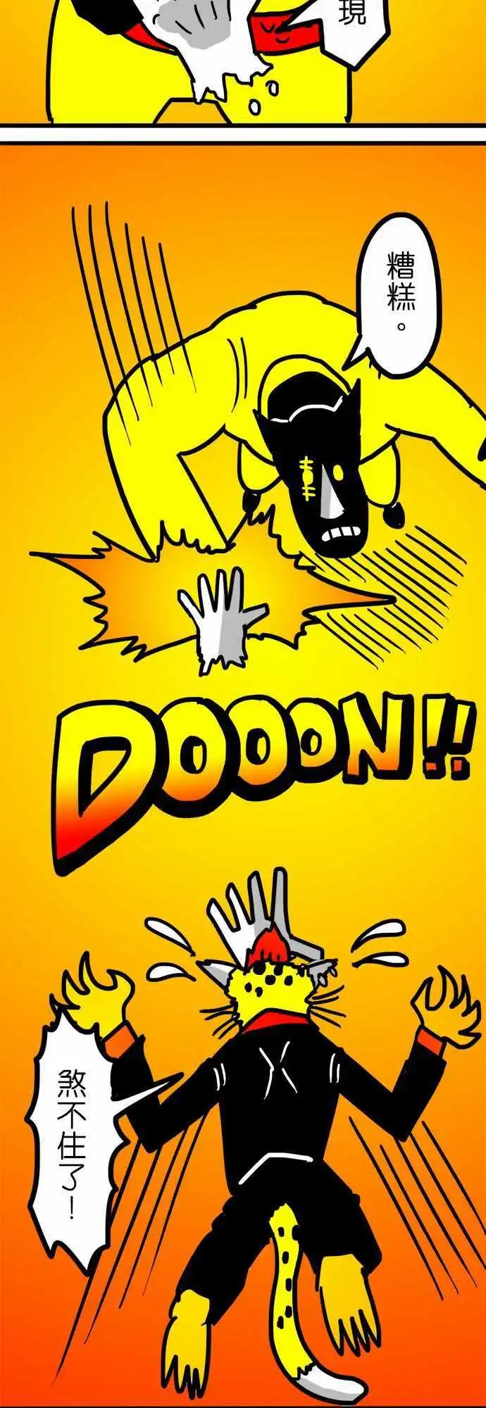 第113话 众多前女友中的其中一人-第92话