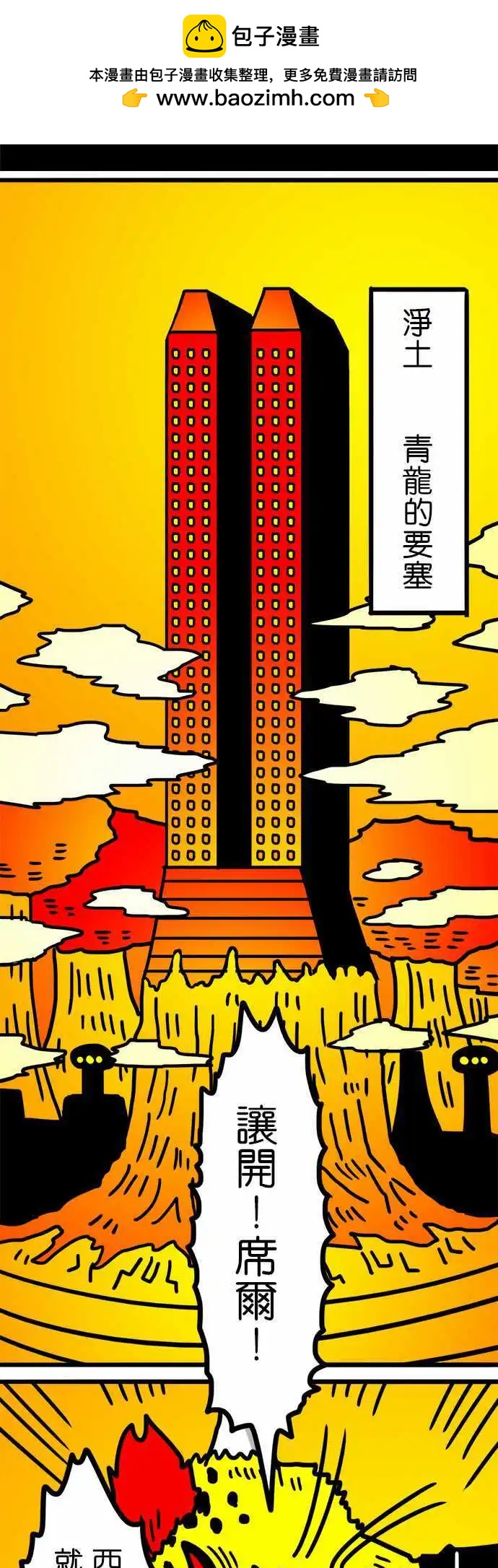 第113话 众多前女友中的其中一人-第92话