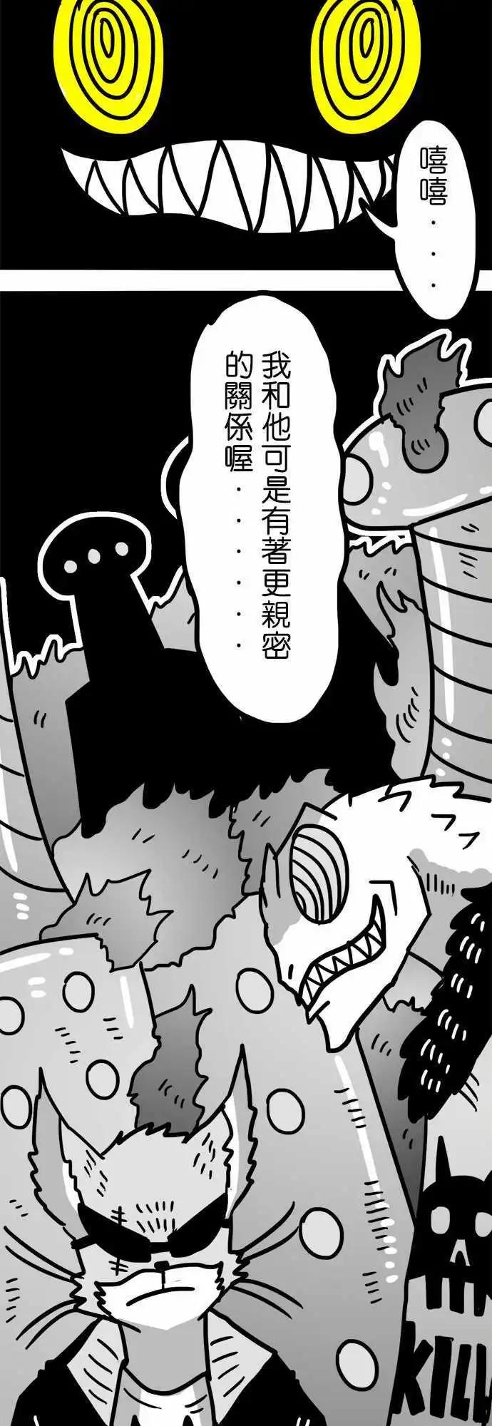 第113话 众多前女友中的其中一人-第92话