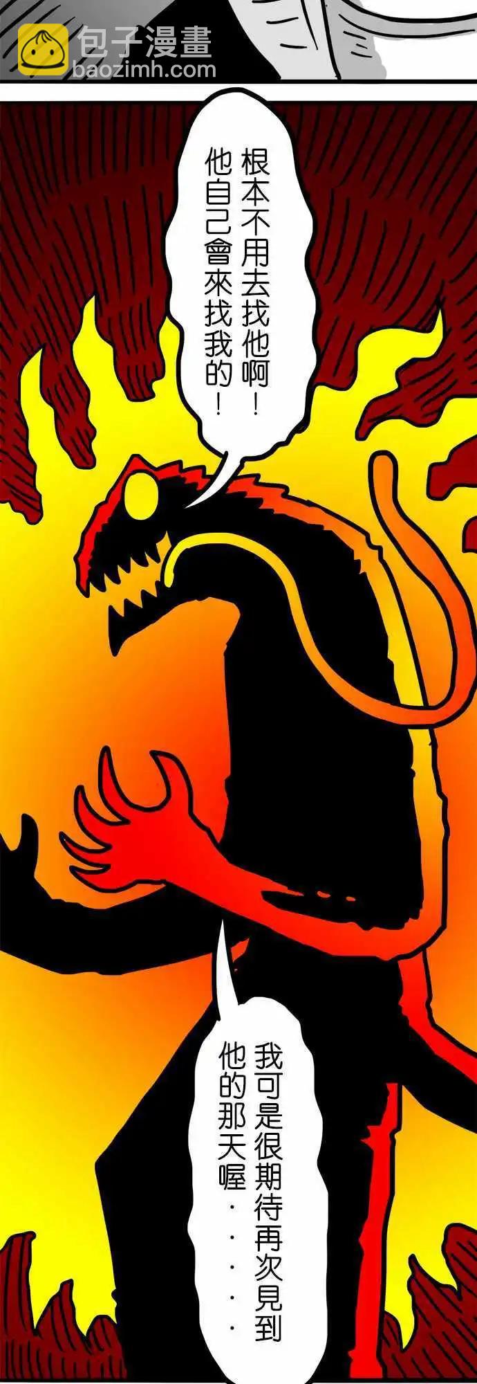 第113话 众多前女友中的其中一人-第92话