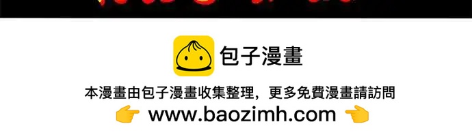 第113话 众多前女友中的其中一人-第92话